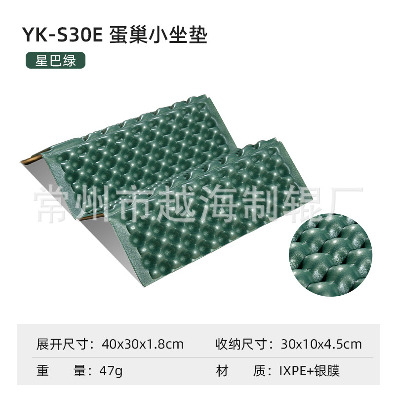 소형 쿠션 에그 네스트 그린 IXPE