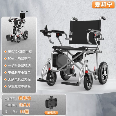 Qatlanan elektrik velosipedlər Automatic Elderly Special Elderly - 10a-lithium-battery-with-a-range-of-35-kilometers-foldable-and-lightweight-white-modelbrushless-motordouble-brakes