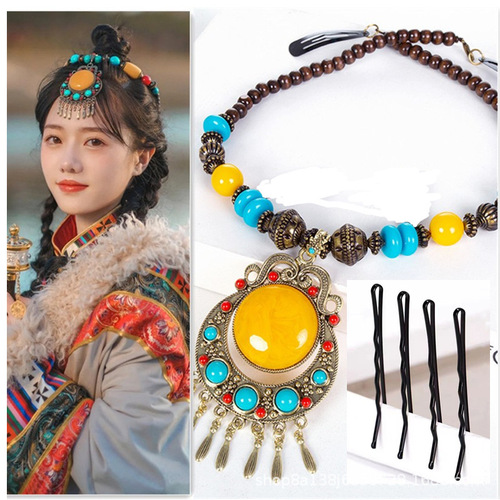Tibetan dance costumes, Tibetan headdress, forehead chain, Tibetan dance headdress, new wave headband, complete set