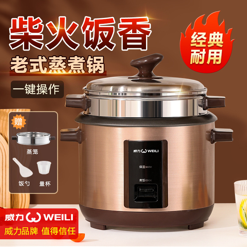 1件の代理で、古い炊飯器の家庭用大容量蒸煮レトロ炊飯器のプレゼント卸売りをします。|undefined