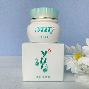 YQTһ�����󅢱���˪50G�aˮ���l�\�л���һ���������ü��{����