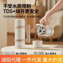 小白熊电热水壶婴儿专用外出便携式恒温杯调奶电热水杯HL-5082