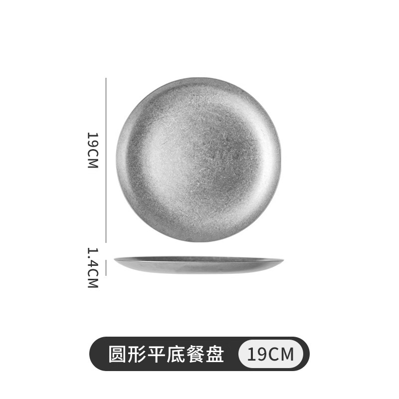 7.5 inches 304 retro shallow disc 19cm