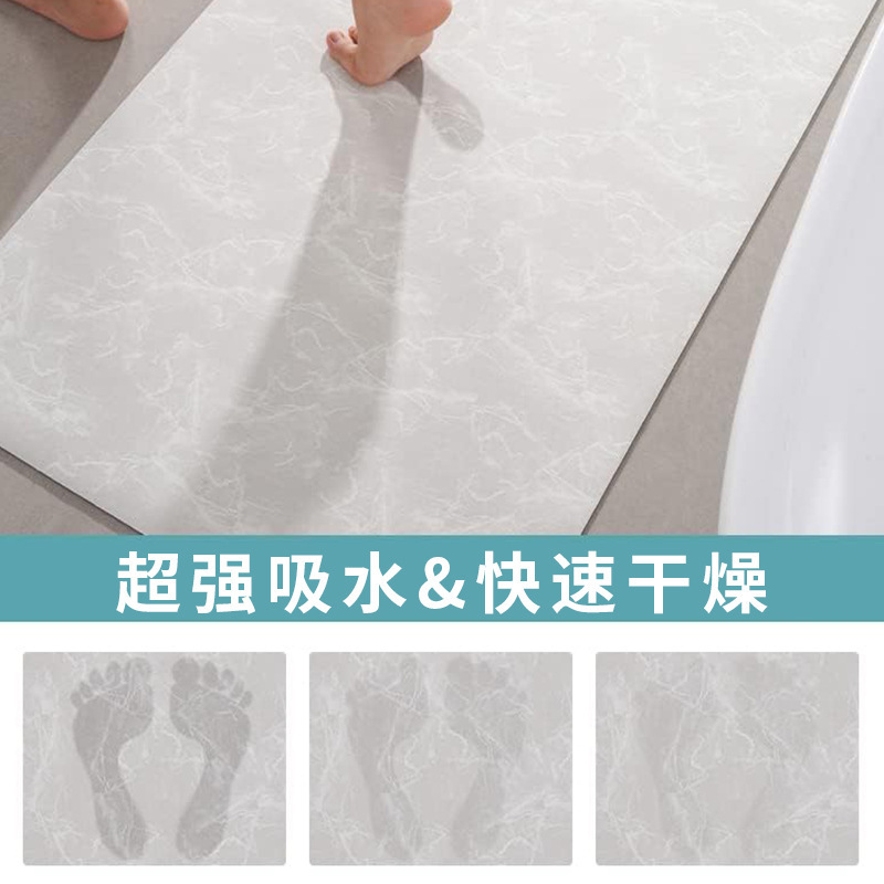 軽量高級家庭用珪藻泥吸水速乾滑り止めフットマット浴室浴室フロアマット浴室トイレドア用|undefined