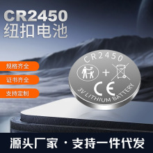 fl b ϞT͜늳 RFID  CR2450~늳  3V