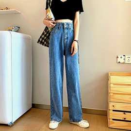 宽松垂感拖地裤秋季2025新款裤子高腰直筒牛仔裤女显瘦阔腿裤