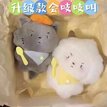 可爱卡通灰太狼懒洋洋羊羊毛绒钥匙扣书包玩偶吱吱叫公仔挂件礼物