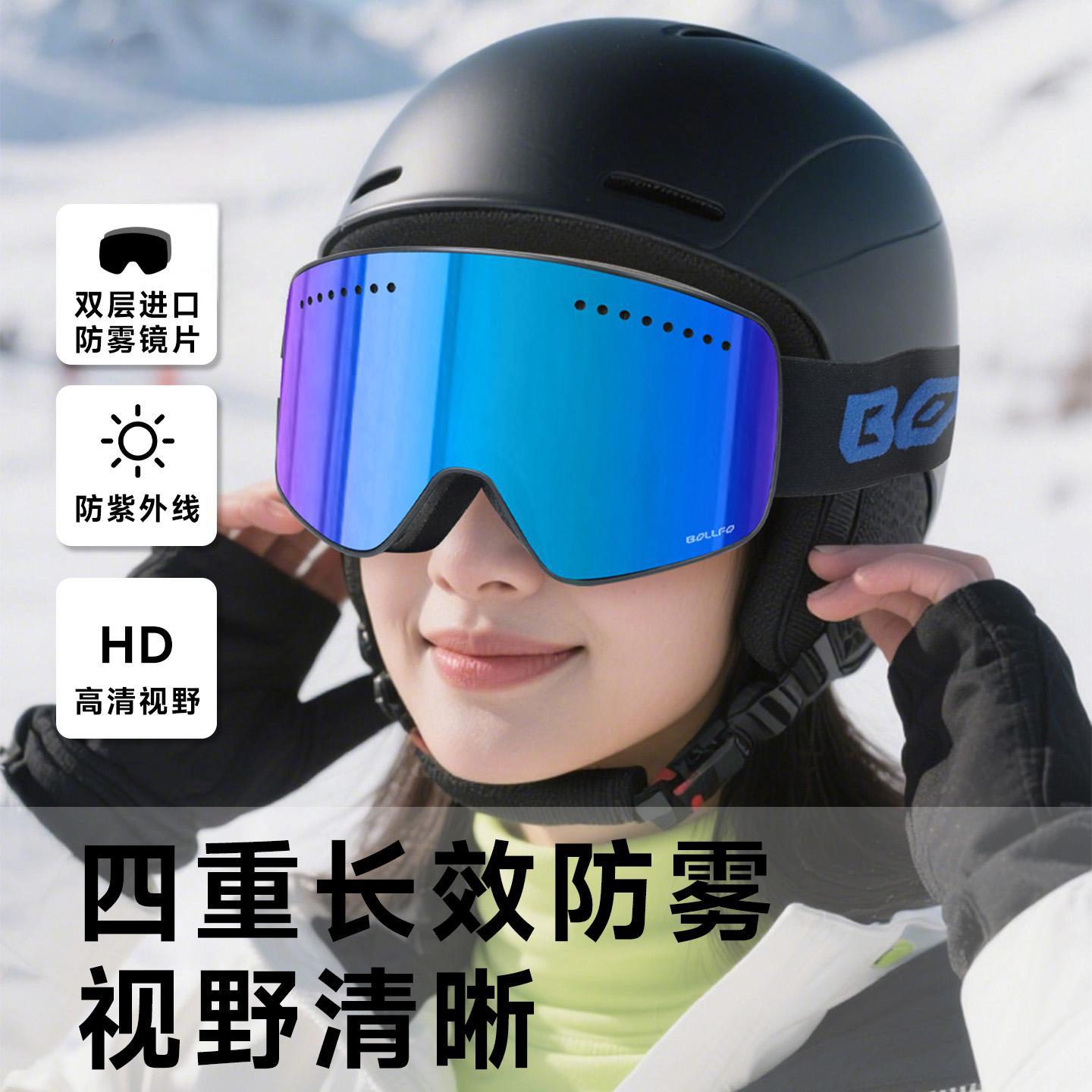 工厂直供跨境热卖磁吸滑雪护目镜双层防雾大柱面滑雪眼镜可卡近视