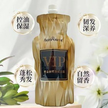 汉柔VIP抓不住黄金肽护发素发膜焗油烫染受损干枯毛躁头发用护理