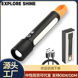 头灯头戴电筒;手电筒;太阳能灯