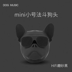 創意的な闘犬ブルートゥーススピーカーは携帯用の直列HIFI犬の頭の無線ブルートゥースの音響の重低音の贈り物に触れます。