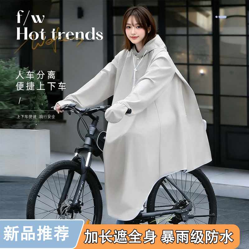 Men's Raincoat, Long Style, Full-Body Storm-Proof, Suitable for Junior High School Students Riding Mountain Bikes to School