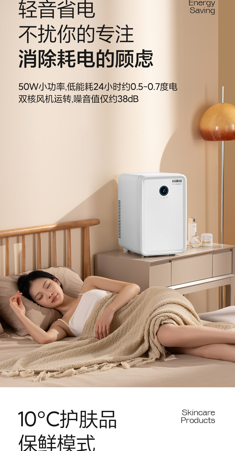 Kemin K10A Cnc Car-Mounted Refrigerator for Both Car and Home Use, Mini Small-Sized for Home and Dormitory, 10L