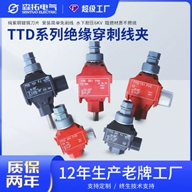 连接器;其他输配电;工业插头