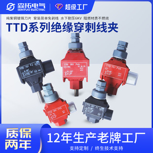 ɭ�ط־���TTDϵ����ȼ�Ӿ�������ĥ�p�^�����̾��A�����ߌ���