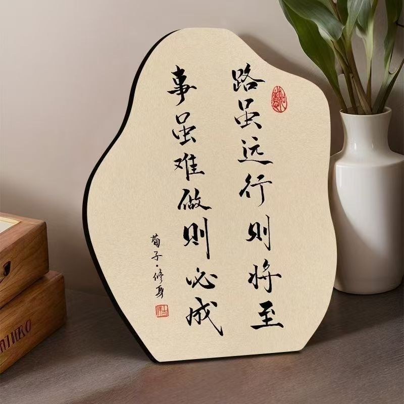 Studying Is Hard, Perseverance in Calligraphy Is Cool, Inspirational Table Setting, Motto, Calligraphy and Painting Ornaments, Children's Study Room, Student Encouragement