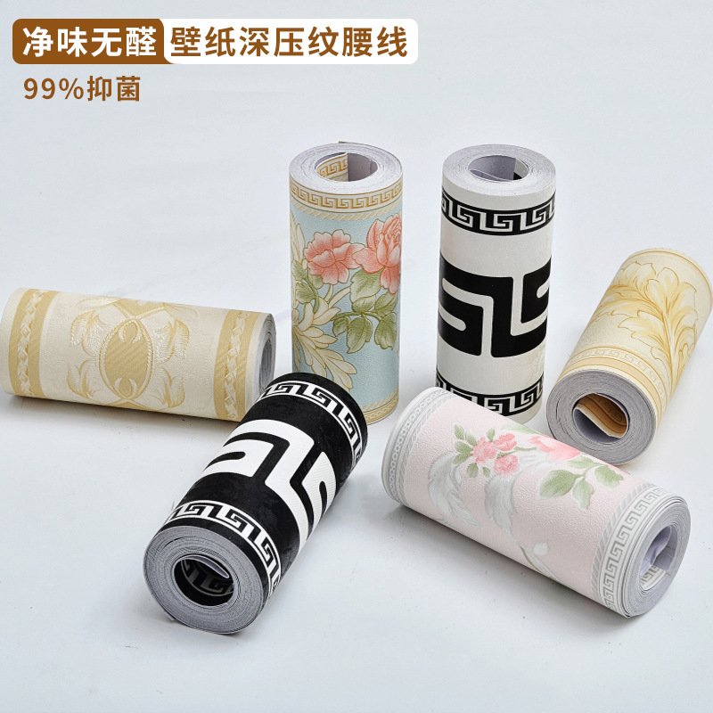 防水自粘加厚地脚线墙贴