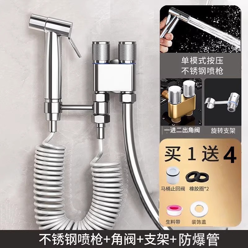 Pistola Rociadora para Inodoro de Acero Inoxidable Presurizado para Baño