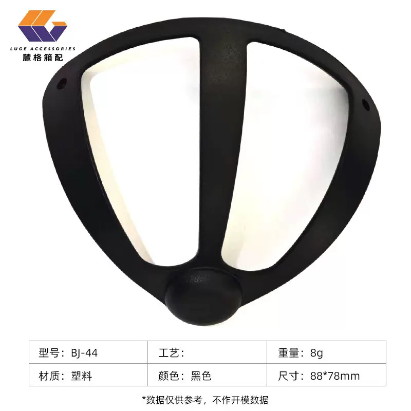 批发箱包配件大全行李箱四角保护拉杆箱防撞护角旅行箱皮箱保护角