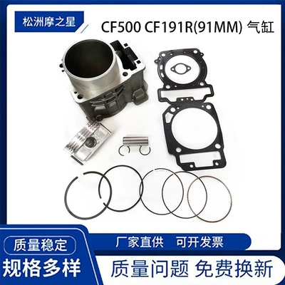 ATV CF191R silindr dəsti CF 500 495 cc CF550 CForce UForce üçün