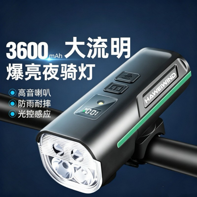 3600mAh bicycle headlight for night riding, strong light flashlight for mountain and road bikes, rechargeable lighting for cycling 3600mAh bicycle headlight for night riding, strong light flashlight for mountain and road bikes, rechargeable lighting for cycling