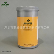 德国倍可Bechem Berulub FU 5卫浴与有色金属专用润滑脂 阀门油脂