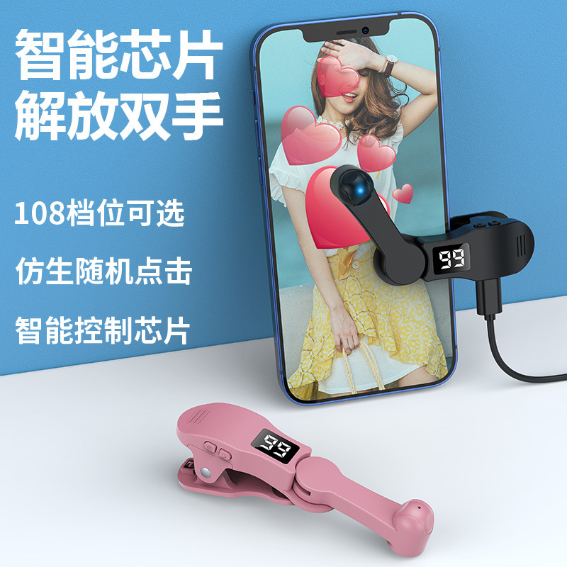 Screen clicker with cable portable plug mini screen automatic click clip fixed live broadcast like
