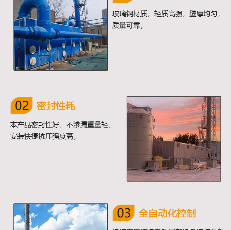 除臭箱_06.jpg