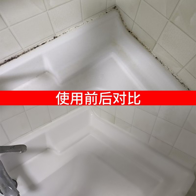 desmolde de cocina baño vidrio gel lavadora lavadora limpiador de tira adhesiva baldosas piscina desmolde de agua