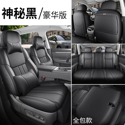 Leapmotor C10 car seat covers, featuring: Modelə uyğun (Original) oturacaq örtükləri - mysterious-black-deluxe-edition-full-coverage-for-rear-seats-note-the-model-year