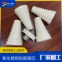 定制过线拉丝氧化锆塔轮