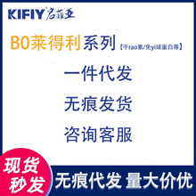 博莱的利博来的利犬猫干扰素免疫球蛋白抑制蛋白粒白素单抗
