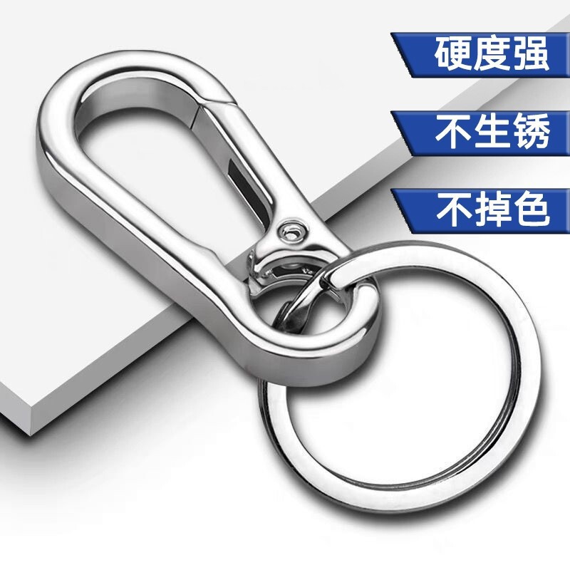 Keychain, Sturdy and Durable, Car Key Ring for Men and Women, Metal Anti-Lost Keychain for Waist Hanging, Simple and Elegant, Household Keychain Keychain, Sturdy and Durable, Car Key Ring for Men and Women, Metal Anti-Lost Keychain for Waist Hanging, Simple and Elegant, Household Keychain