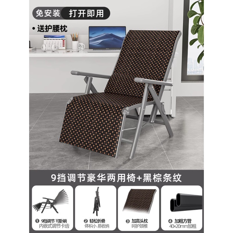 [럭셔리 통기성 테슬린 + 업그레이드된 사각튜브 + 허리베개] 블랙 & 브라운 스트라이프