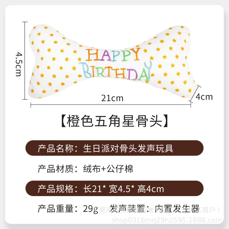 주황색 다섯개 별
