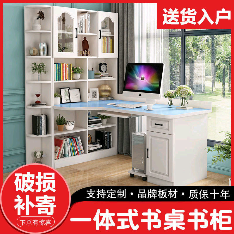 Solid Wood Corner Desk Bookshelf Combination Household Small Apartment Study Simple Bookcase Simple Computer Desktop Writing