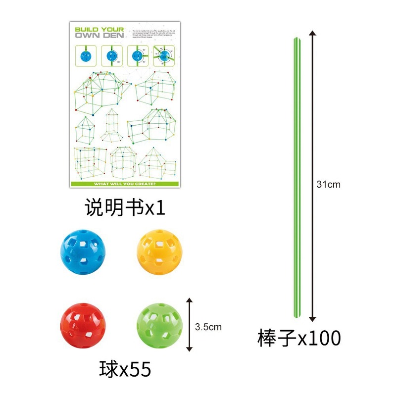 子供の DIY クロスボーダープレイビーズテントフォートビルディングキットテントビルディングブロックテントパッチワークテント|undefined