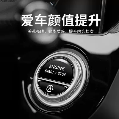 Suitable for Mercedes-Benz C260L: Car interior film