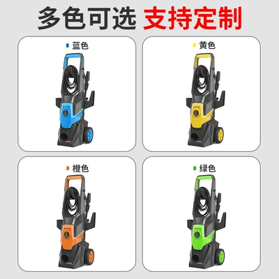 Portable Car Brushing High-Pressure Water | Car washing machine