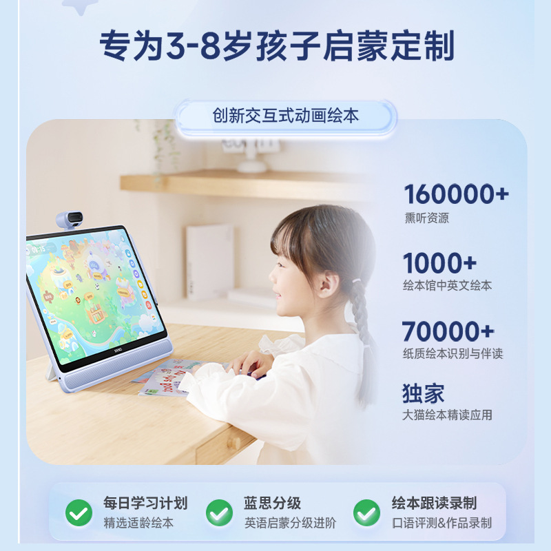 Learning machine for students, 128G, 256G, 15.6 inch 3