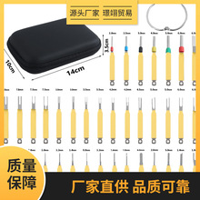 汽车线束插头端子退针器拆卸工具套装线束维修拆卸维修工具手提包