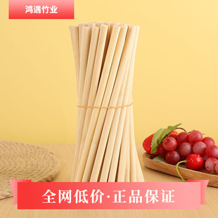 2~10mm Handicraft Bamboo Products DIY Material Model Round Bamboo Stick Fan Lantern Garden Support Bamboo Stick Wholesale