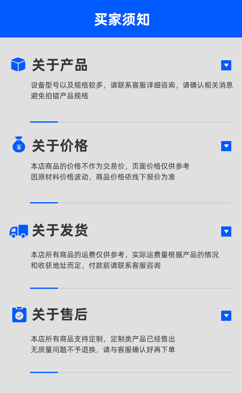 光氧活性炭箱_12.jpg