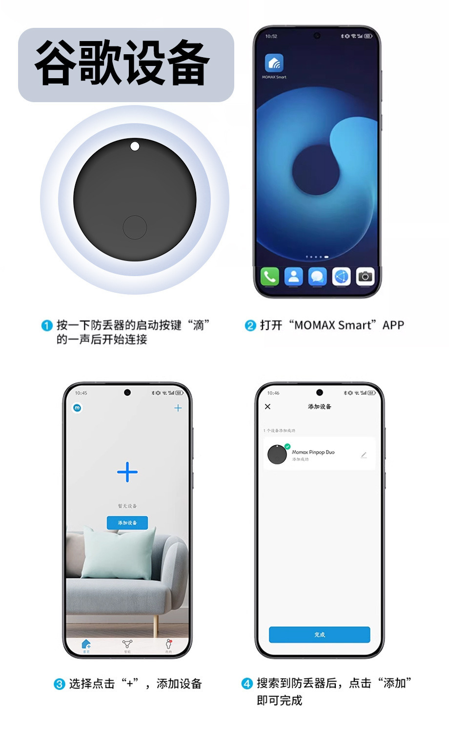 跨境新款适用苹果谷歌双系统定位器安卓全球查找宠物防走丢防丢器
