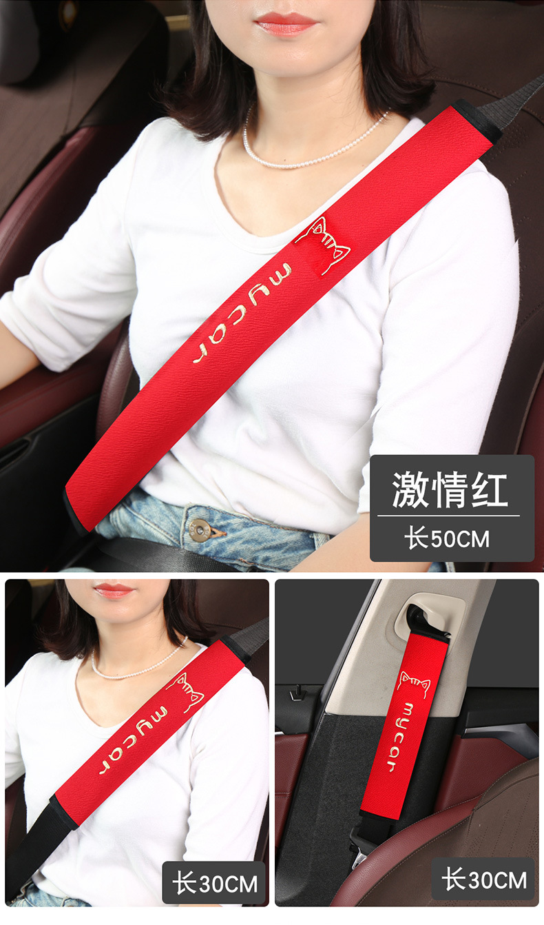 Car seat belt shoulder pad high-end sense women's cute car interior accessories decoration car supplies wholesale generation
