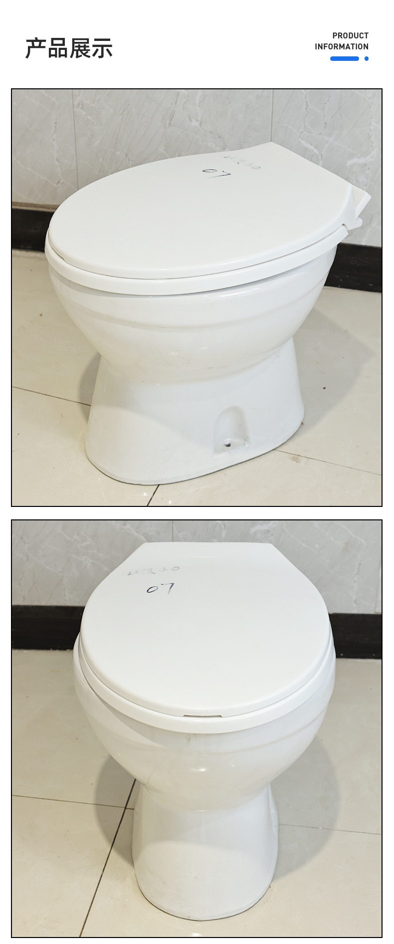 In rural areas, household ceramic toilets that do not require flushing, wide-mouth dry toilets, and squat toilets have been transformed into sitting toilets undefined