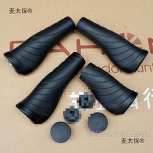 大行DAHON折叠车把套P8原装把套自行车山地车折叠车把手D8D麦太保