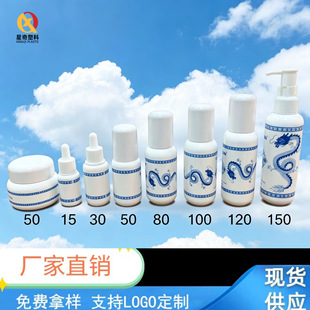 Դ�^�S��15ml��150ml�A����Һƿ.ˬ�wˮԴҺ�o��Ʒ���bƿ���bpetg