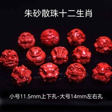 ���l��ɰʮ����Ф�tɰ�Ʒ���diyɢ�鱾���������������������