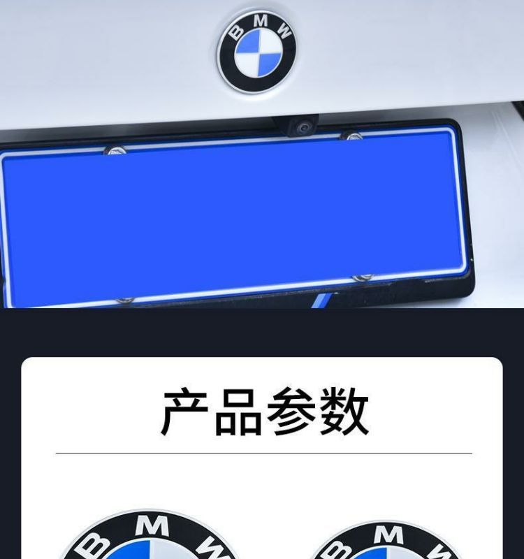 BMW car emblem, new 1 Series, 3 Series, 5 Series, 7 Series front emblem, X1, X2, X3, X5, X6 front and rear emblems, tail emblem, hood emblem